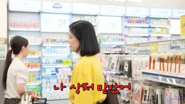 본문 이미지 - 유튜브 채널 '고소영' 캡처