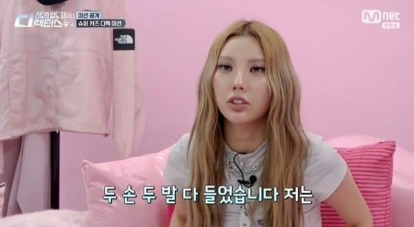 본문 이미지 - Mnet '스트릿 월드 파이터:디렉터스 워' 캡처