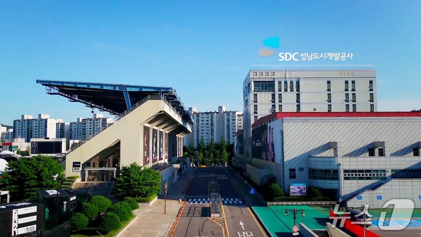 본문 이미지 - 성남도시개발공사 전경.(공사 제공. 재판매 및 DB금지)