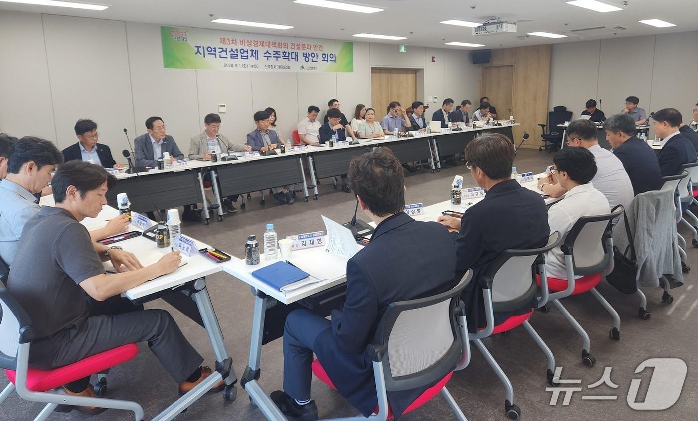 본문 이미지 -  지역 건설업체의 실질적인 수주 확대를 위해 지난 2일 대구시에서 열린 '수주확대 방안 회의' 모습.(대구시 제공, 재판매 및 DB 금지)