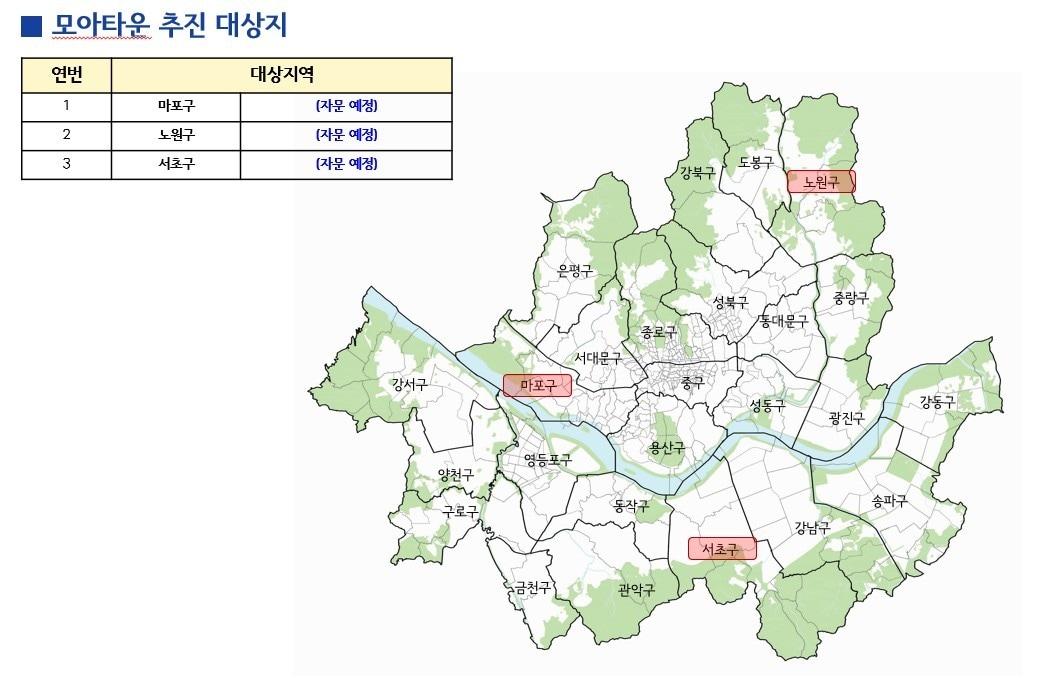 본문 이미지 -  (서울시 제공)