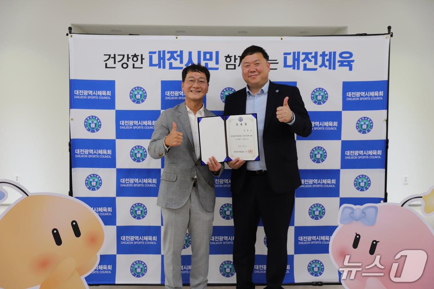 본문 이미지 - 이승찬 대전체육회장(왼쪽)이 윤종수 사무처장에게 임명장을 전달하고 있다.(시체육회 제공. 재판매 및 DB금지)