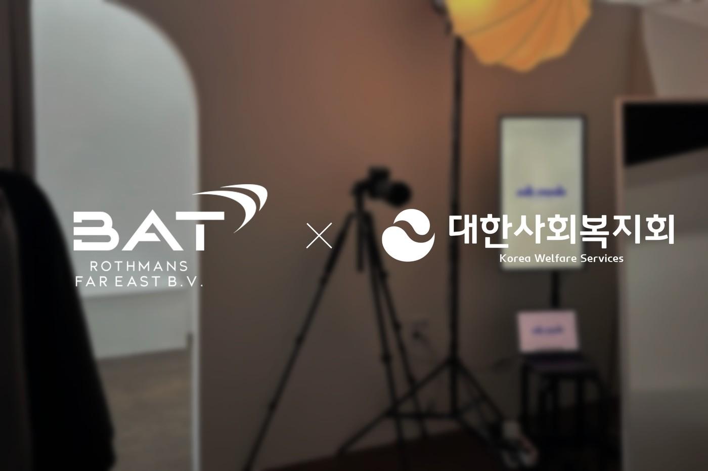 본문 이미지 - 캠페인 포스터.(BAT로스만스 제공)