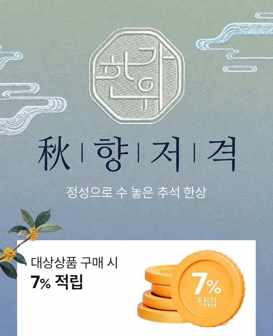 본문 이미지 - 신세계라이브쇼핑 제공