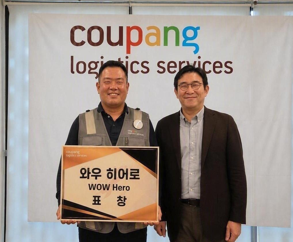 본문 이미지 - 쿠팡로지스틱스서비스(CLS) 제공