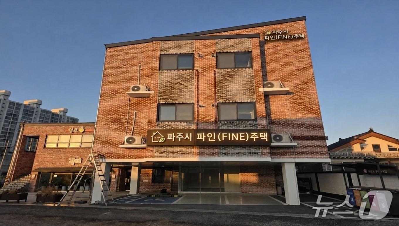 본문 이미지 - 파주형 공공주택 '파인주택'. (파주시 제공. 재판매 및 DB금지)