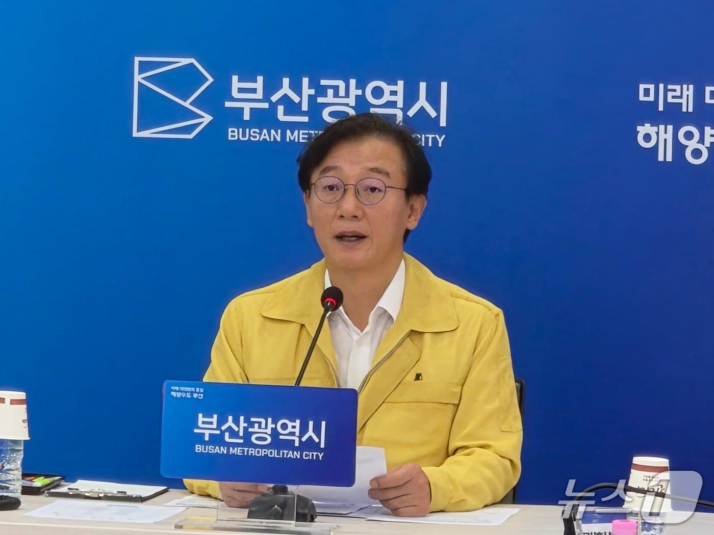 본문 이미지 - 전재수 부산시장이 오륙도 예인선 전복 사고 긴급 대책회의를 주재하고 있다. 2026.9.3뉴스1 ⓒ News1 임순택 기자