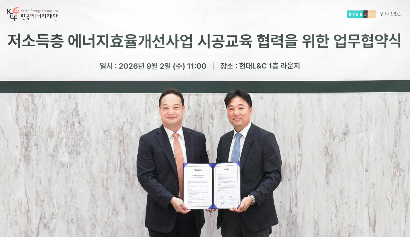 본문 이미지 - 이동섭 현대L&C 창호사업부장(오른쪽)과 이태동 한국에너지재단 이사장이 기념사진을 찍고 있다.(현대L&C 제공)