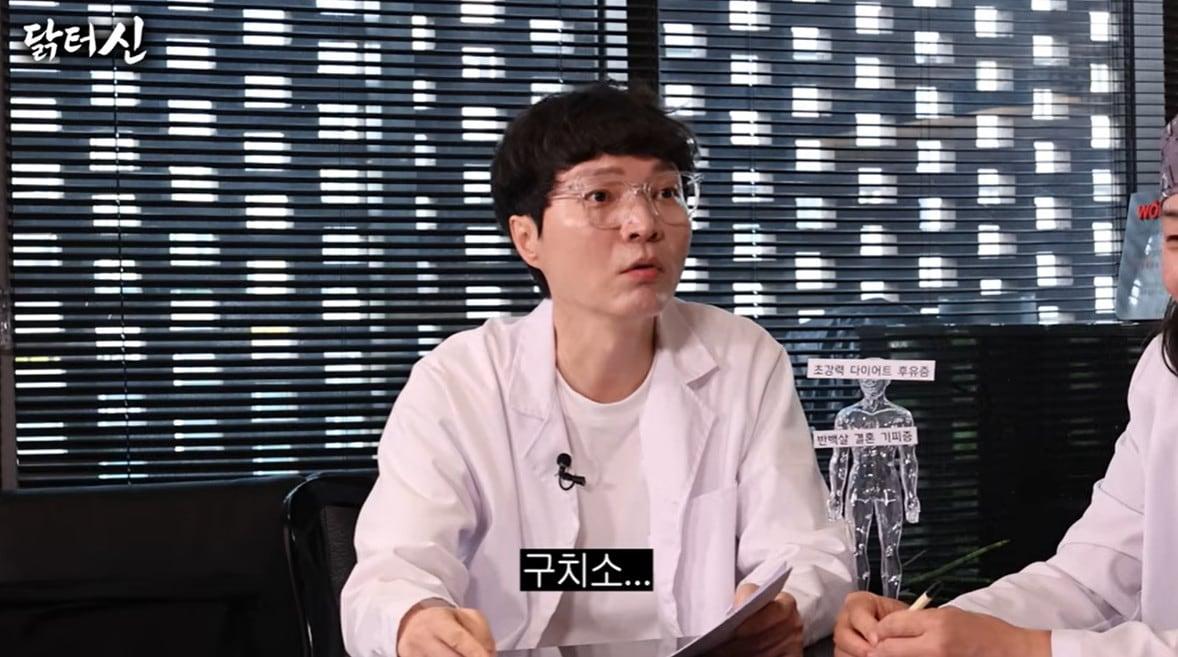 본문 이미지 - 유튜브 채널 '닭터신' 영상 갈무리