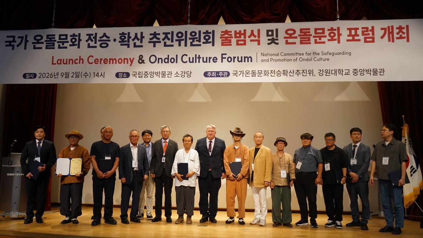 본문 이미지 - 추진위원단 사진(국가 온돌문화 전승·확산 추진위원회 사무국 제공)