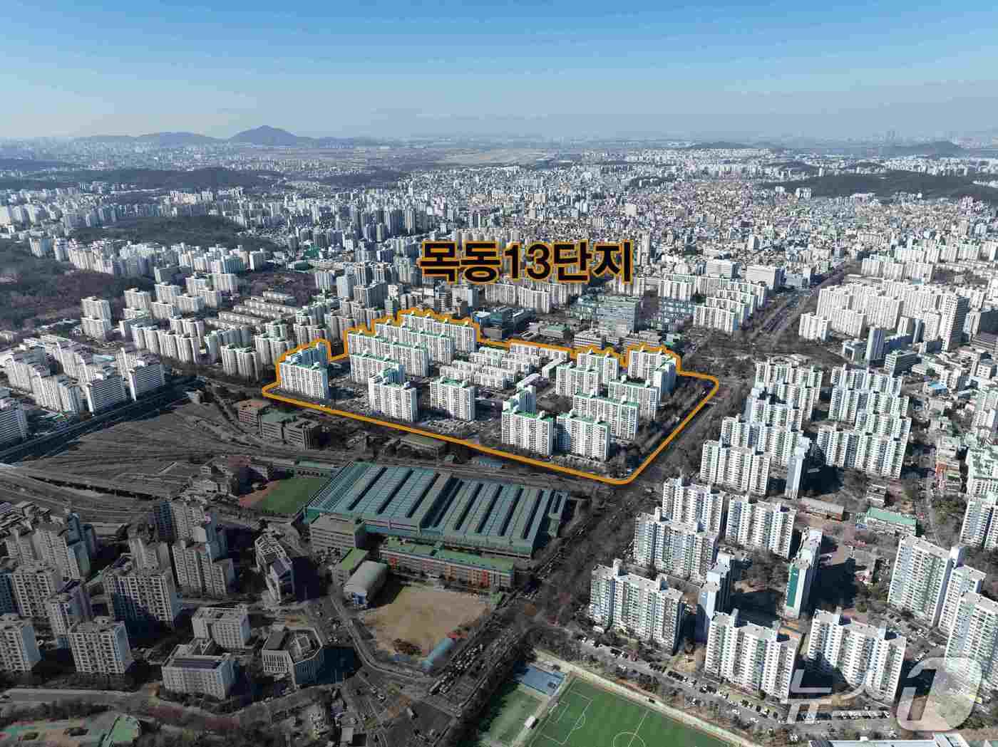 본문 이미지 - 서울 양천구 목동 13단지 전경. 