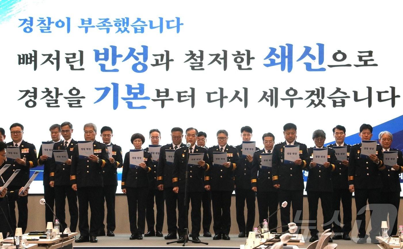 본문 이미지 - 김종철 신임 경찰청장 직무대행(경찰청 차장)을 비롯한 경찰 지휘부가 3일 서울 서대문구 경찰청에서 전국 경찰 지휘부 회의에 앞서 경찰헌장을 낭독하고 있다. 2026.9.3 ⓒ 뉴스1 윤지오 수습기자