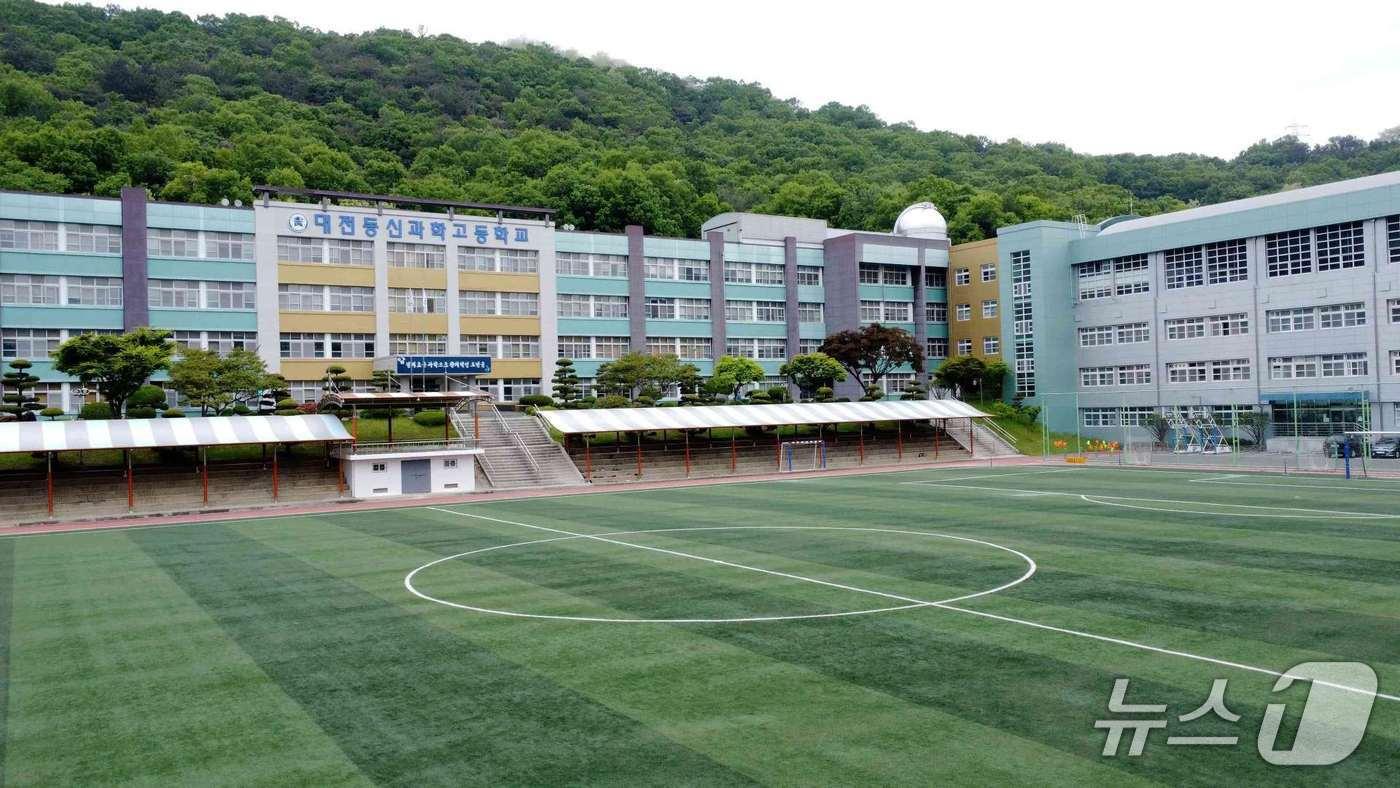 본문 이미지 - 대전동신과학고등학교 전경(대전시교육청 제공) /뉴스1