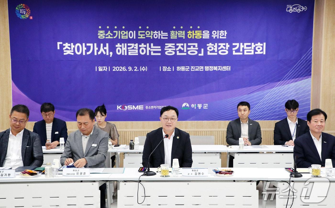 본문 이미지 - 하동군이 2일 진교면사무소에서 중소벤처기업진흥공단과 함게 기업 현장 목소리를 듣는 간담회를 개최했다(하동군 제공. 재판매 및 DB금지).