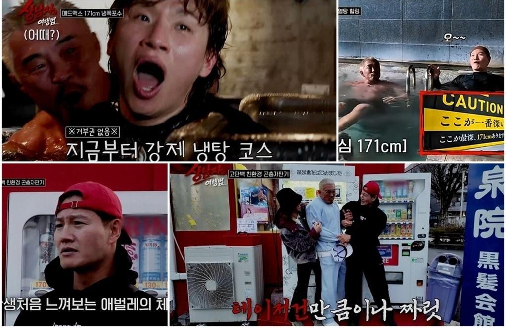 본문 이미지 - SBS Plus·MBN '상남자의 여행법'