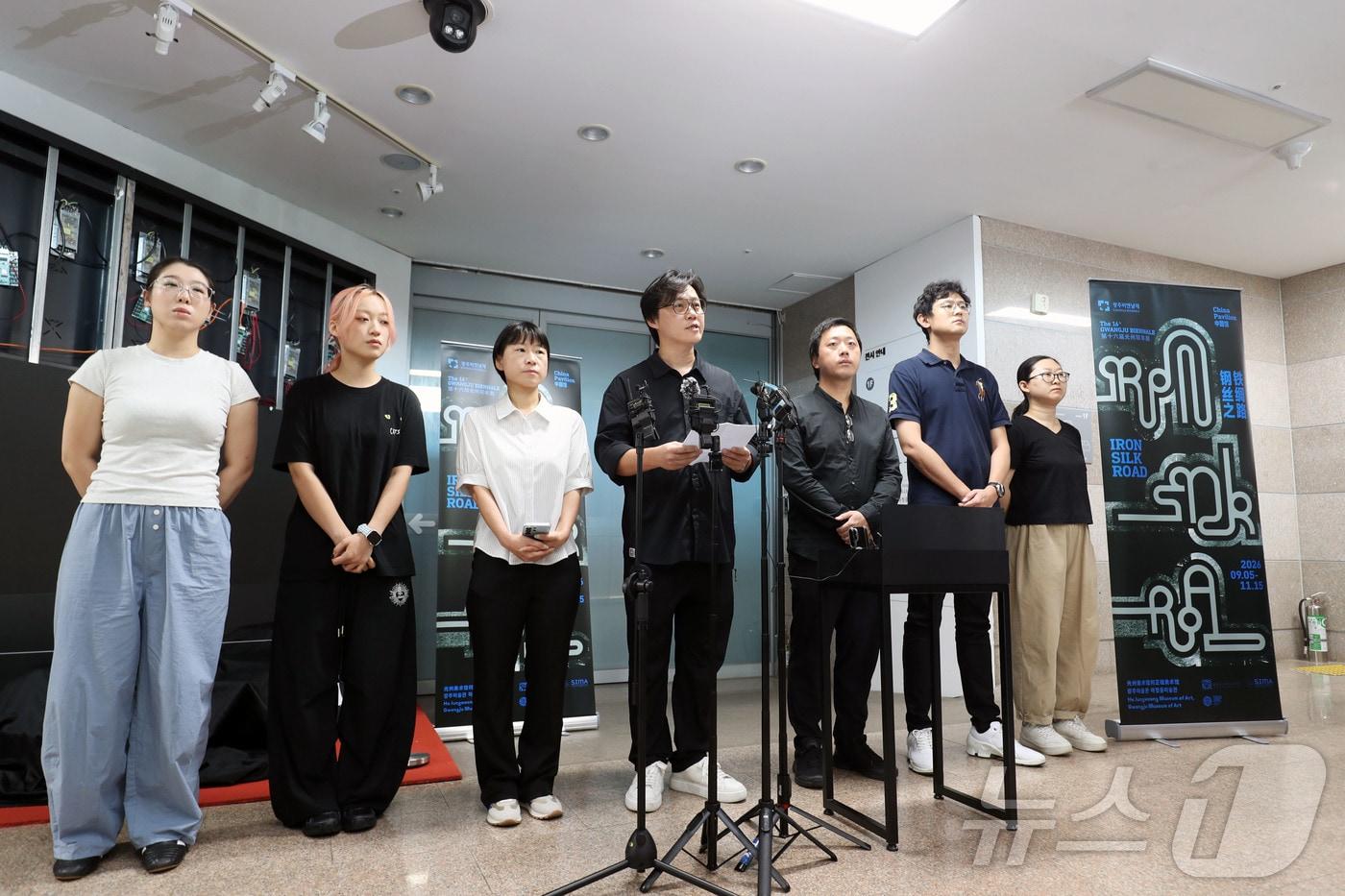 본문 이미지 - 광주비엔날레 중국 파빌리온 기획진이 3일 오전 전남광주 서구 하정웅미술관에서 기자회견을 열고 전시 철수에 대한 입장을 발표하고 있다. ⓒ 뉴스1 조수민 기자