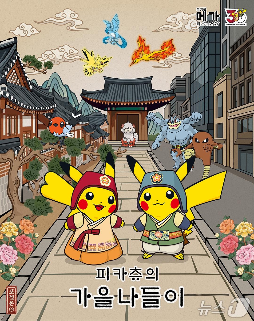 본문 이미지 - (공항철도㈜ 제공/뉴스1)