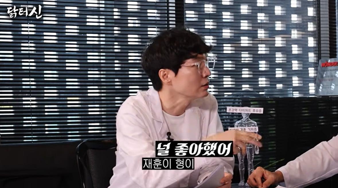 본문 이미지 - 유튜브 채널 '닭터신' 영상 갈무리