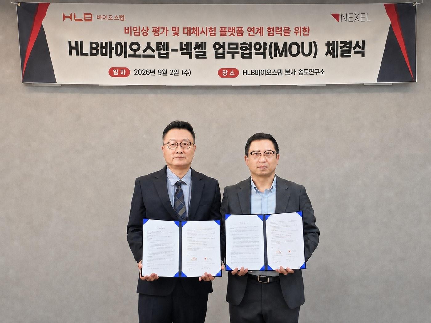 본문 이미지 - 백성진 HLB바이오스텝 대표이사(좌) 우동훈 넥셀 부사장(우) (HLB바이오스텝 제공)