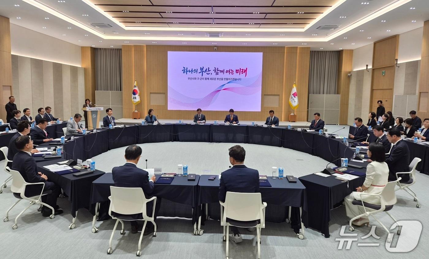 본문 이미지 - 부산시장과 16개 구청장·군수가 참석한 민선 9기 첫 소통 협력회의가 3일 부산시청 1층 대회의실에서 열렸다. 2026.9.3 ⓒ News1 임순택 기자