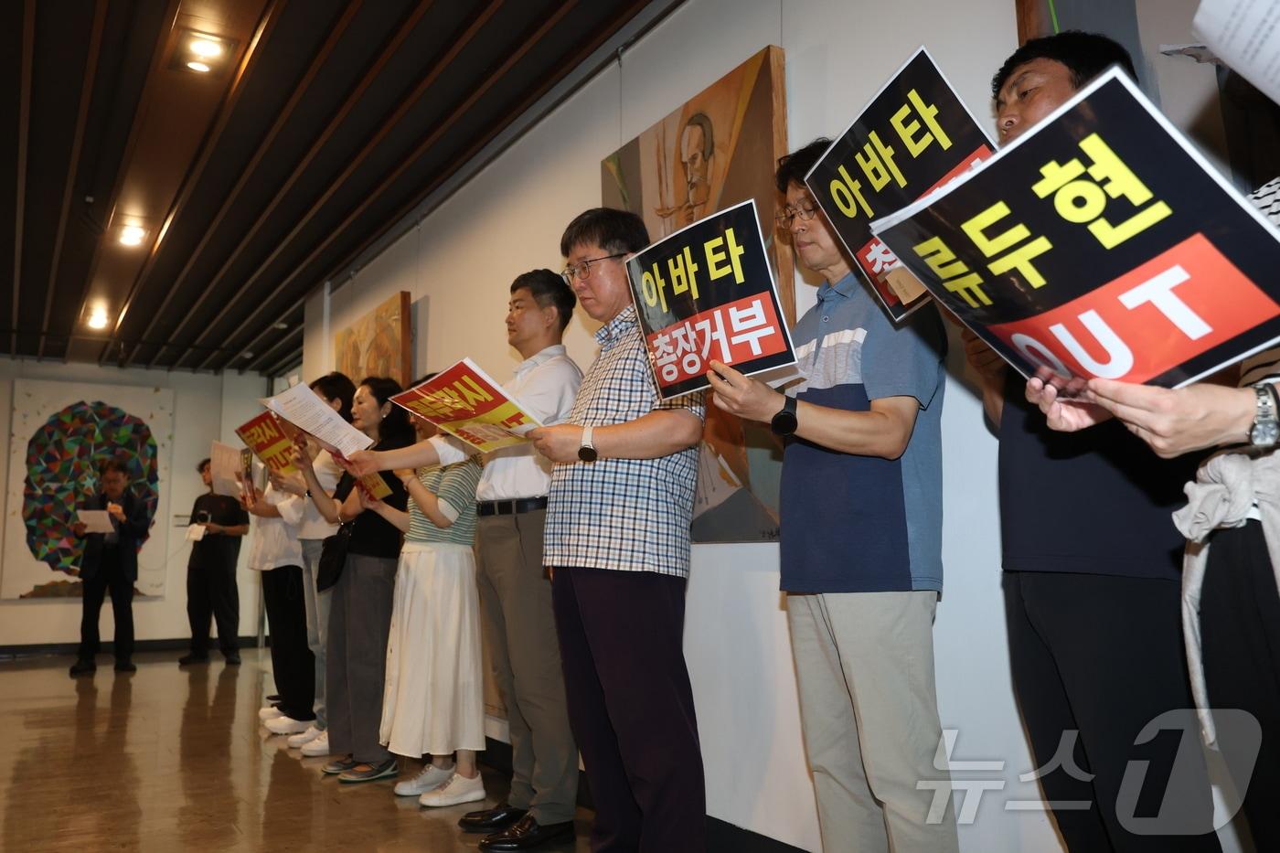 본문 이미지 - 전주대학교 정상화 비상대책위원회 관계자들이 3일 전북 전주시 전주대 총장실 앞에서 이사장과 총장 퇴진 촉구 결의대회를 하고 있다. 2026.9.3 ⓒ 뉴스1 유경석 기자
