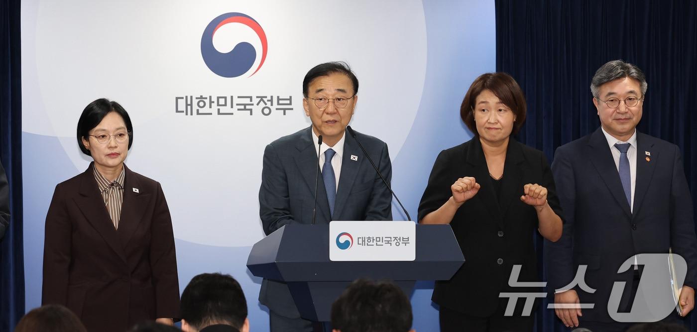 본문 이미지 - 김윤덕 국토교통부장관이 3일 서울 종로구 정부서울청사에서 행정·공공기관 이전 관련 기자회견을 하고 있다. 2026.9.3 ⓒ 뉴스1 이종덕 기자
