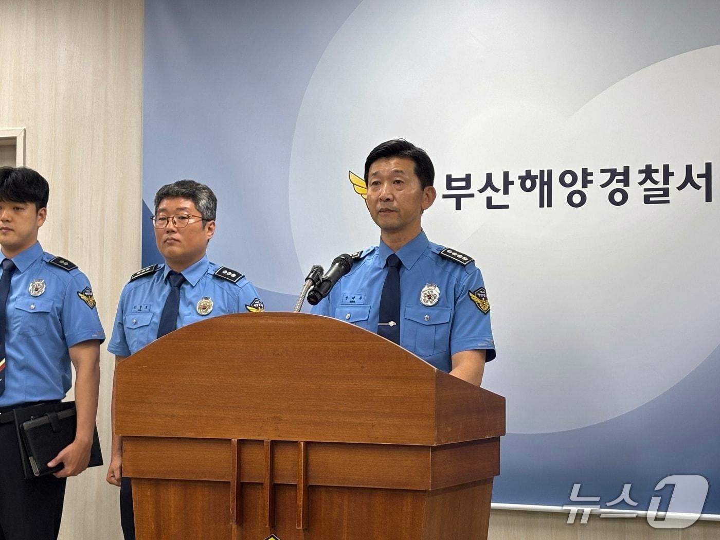 본문 이미지 - 성대훈 부산해양경찰청장이 3일 향후 수사계획 등을 발표하고 있다. 2026.9.3 ⓒ 뉴스1 홍윤 기자