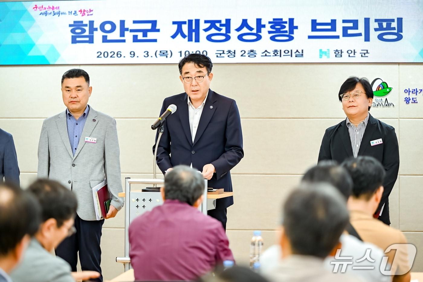 본문 이미지 - 차석호 함안군수가 3일 군청 소회의실에서 재정 상황 브리핑을 하고 있다. 2026.9.3(함안군 제공. 재판매 및 DB금지)/뉴스1