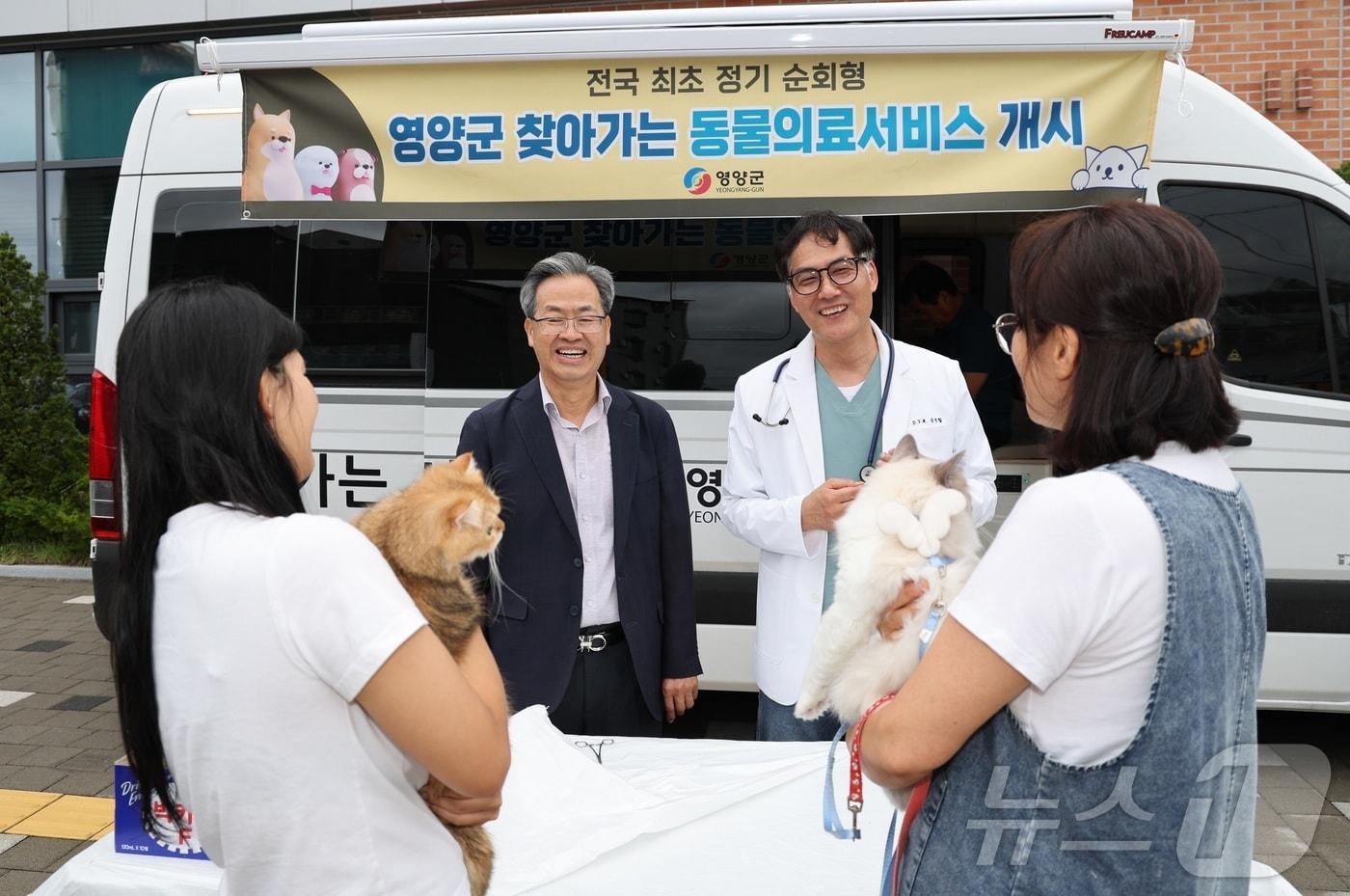 본문 이미지 - 경북 영양군은 3일부터 매주 수요일 관내 6개 읍·면을 순회하는 ‘찾아가는 동물 의료 서비스’를 운영한다. ⓒ 뉴스1 김대벽 기자