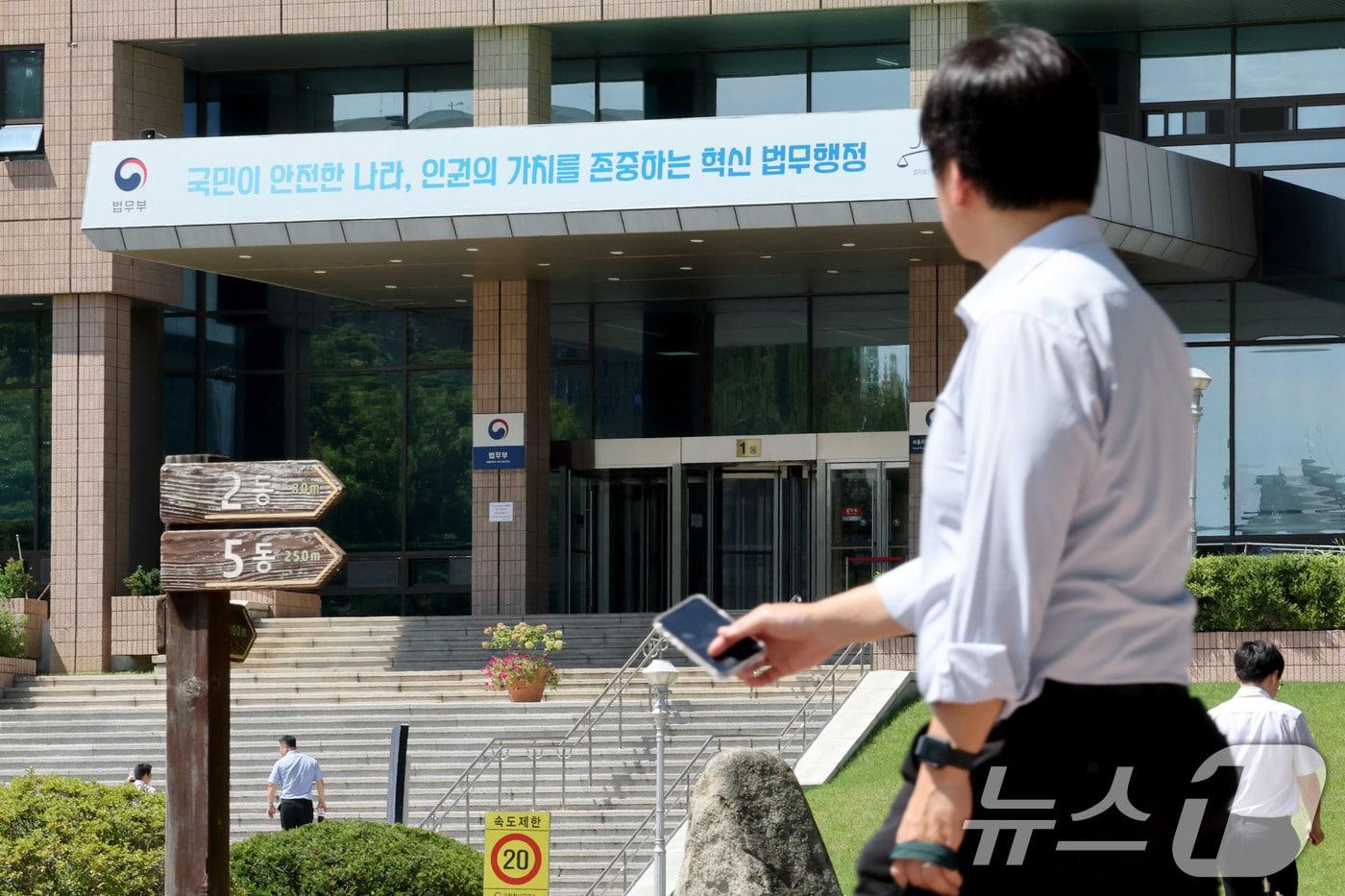 본문 이미지 - 3일 경기 과천 법무부청사에서 직원들이 출입하고 있다. 이날 정부는 행정･공공기관 이전 및 공공기관 기능개혁 관련 기자회견을 열고 내년 상반기부터 법무부와 성평등부 등 수도권 중앙행정기관의 세종 이전을 순차적으로 추진하는 내용의 2차 중앙행정기관 이전 추진 방향을 발표했다. 2026.9.3 ⓒ 뉴스1 이광호 기자