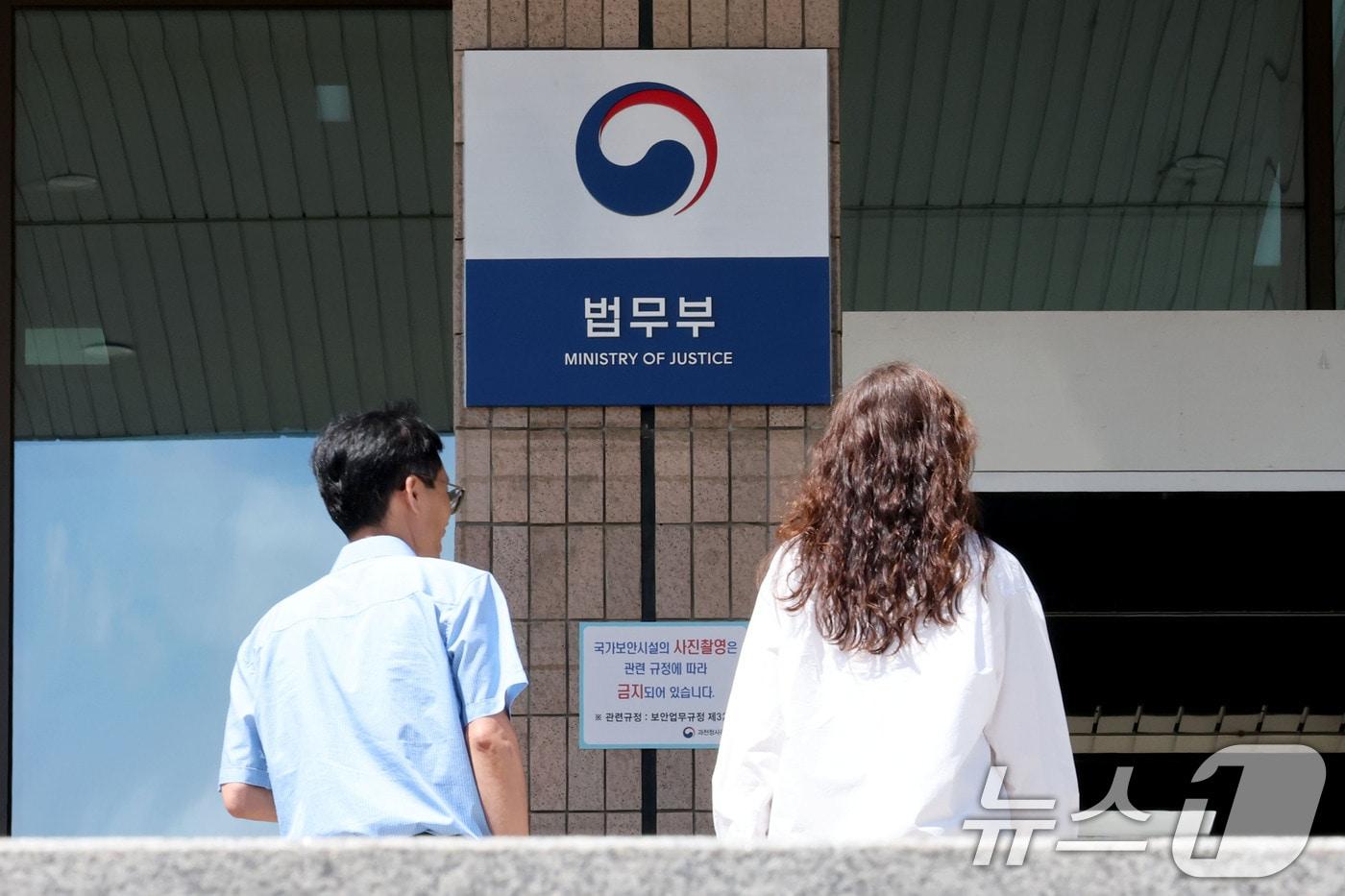 본문 이미지 - 경기 과천 법무부청사에서 직원들이 출입하고 있다. ⓒ 뉴스1