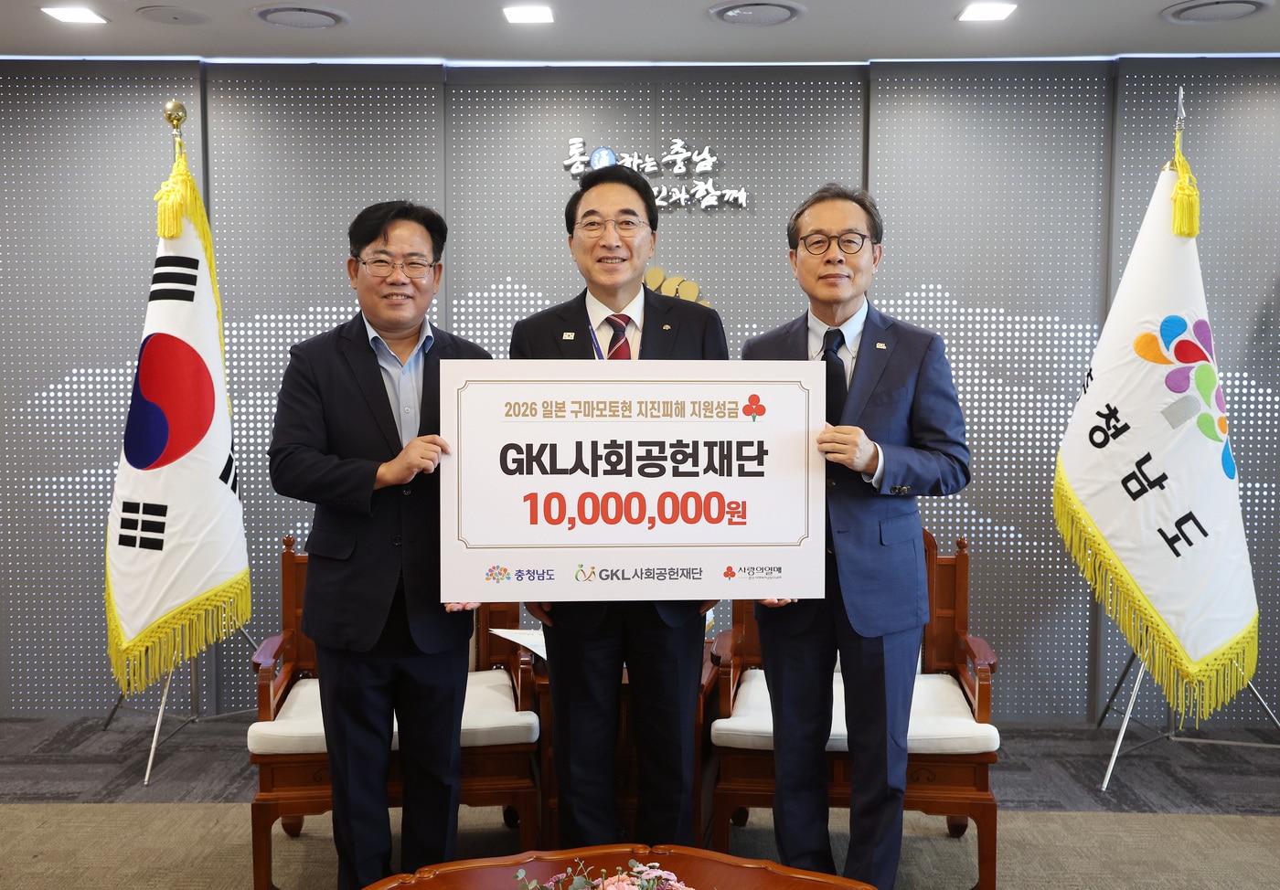 본문 이미지 - 박수현 지사(가운데)가 GKL재단으로부터 일본 구마모토현 지진피해 성금을 전달받고 기념촬영을 하고 있다.(충남도 제공. 재판매 및 DB금지)/뉴스1