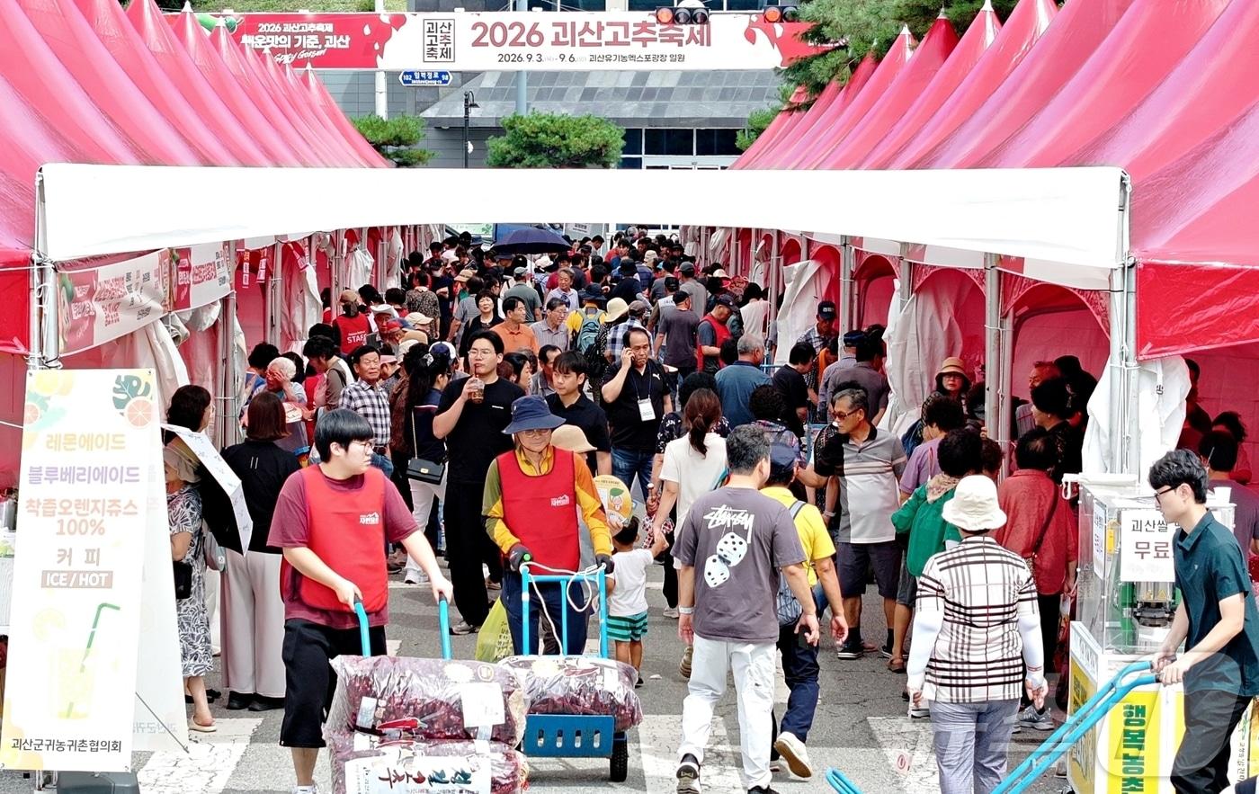 본문 이미지 - 3일 개막한 2026 괴산고추축제 명품 고추 직판장이 고추를 구매하려는 인파로 북적이고 있다.(괴산군 제공).2026.09.03./뉴스1