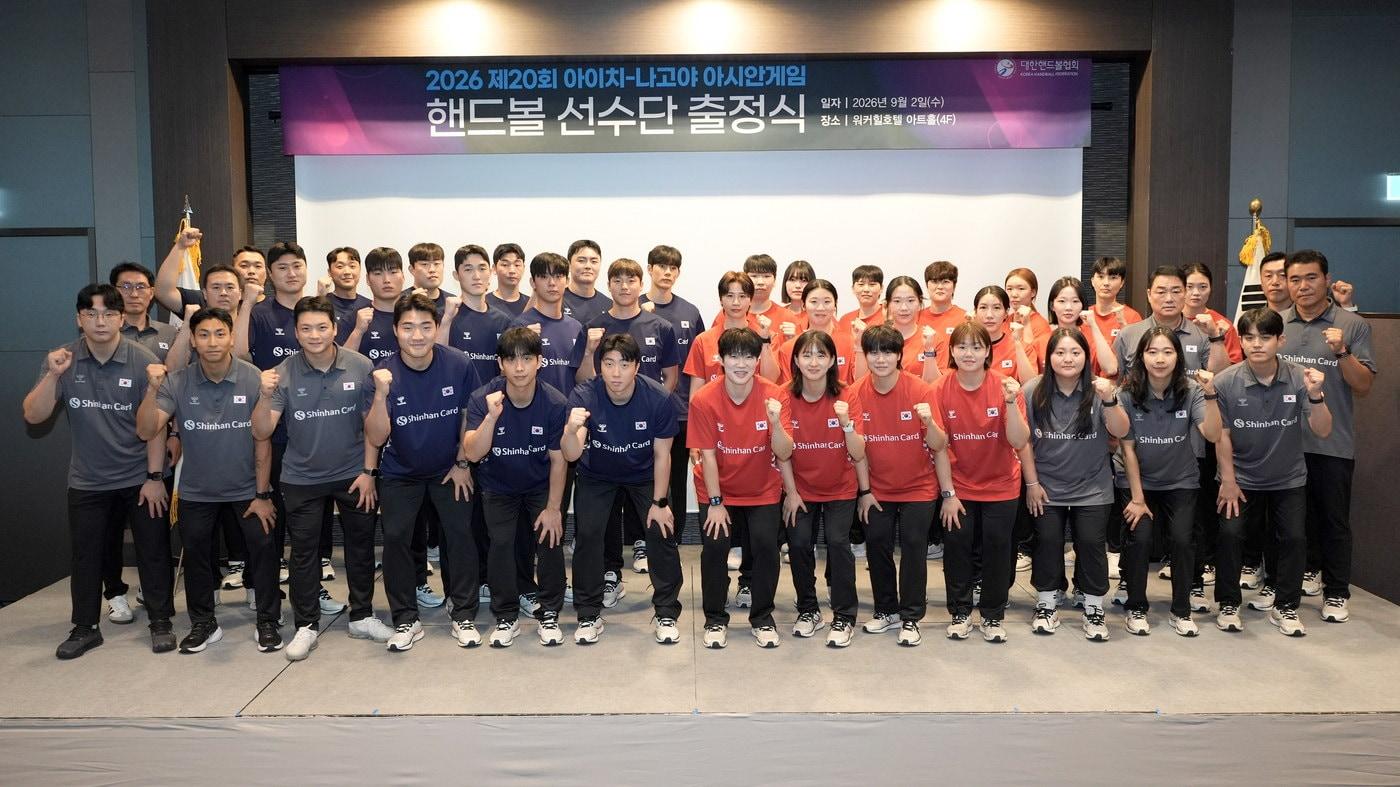 본문 이미지 - 대한민국 핸드볼 대표팀 출정식. (대한핸드볼협회 제공) 