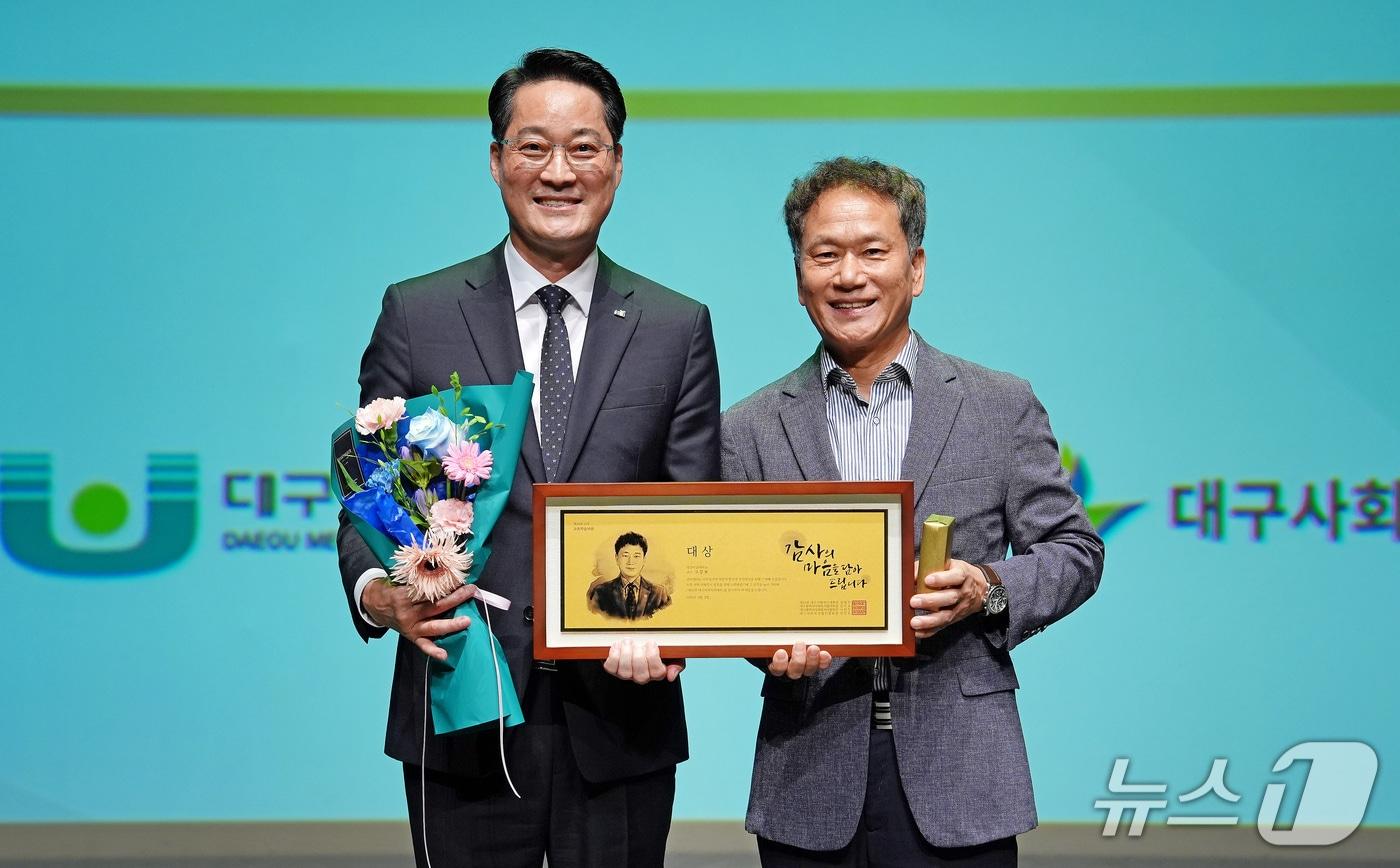 본문 이미지 - 영남이공대 고강호 사회복지서비스과 교수(오른쪽)가 35회 대구사회복지대회에서 대구사회복지대상을 받고 김석표 대구사회복지협의회장과 기념촬영을 하고 았다. (영남이공대 제공. 재판매 및 DB금지)