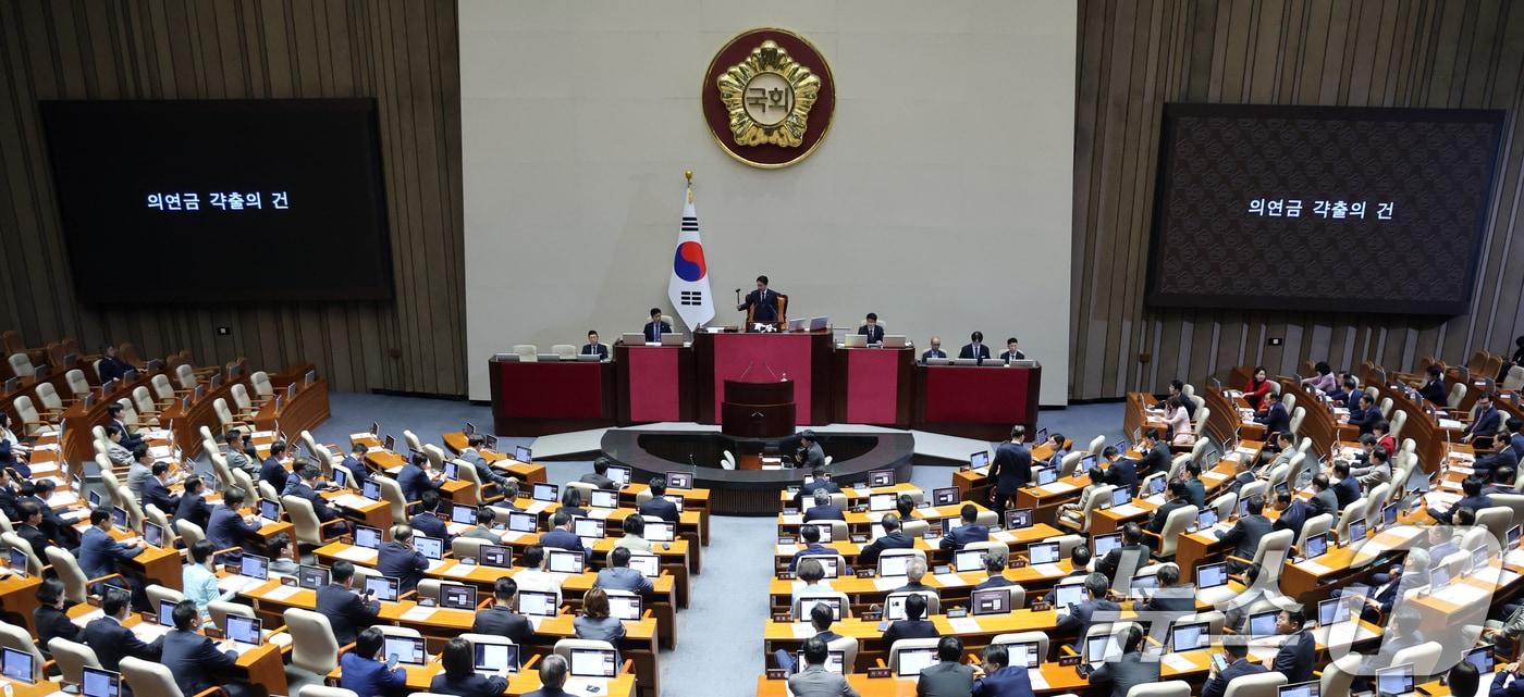 본문 이미지 - 3일 오후 서울 여의도 국회에서 열린 제439회국회(정기회) 제2차 본회의에서 '네팔 수해 구호기금 모금을 위한 의연금 갹출의 건'이 가결되고 있다. 2026.9.3 ⓒ 뉴스1 황기선 기자