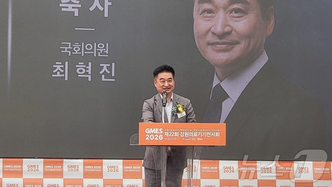 본문 이미지 - 제22회 강원의료기기전시회(GMES 2026)가 지난 3~4일 원주기업도시 내 원주의료기기종합지원센터에서 개막한 가운데, 최혁진 무소속 국회의원(비례)이 행사 첫 날 개막 행사에서 지역 의료기기 산업에 대해 발언하고 있다. 2026.9.3 ⓒ 뉴스1 신관호 기자