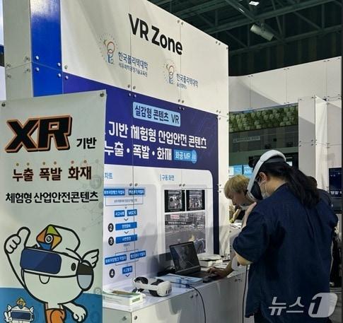 본문 이미지 - 울산폴리텍대학이 ‘여성일자리페스타’에서 ‘산업안전 VR 가상체험’ 부스 운영과 함께 입시 및 직업교육 상담을 진행하고 있다.(울산폴리텍대학 제공·재판매 및 DB금지)/뉴스1