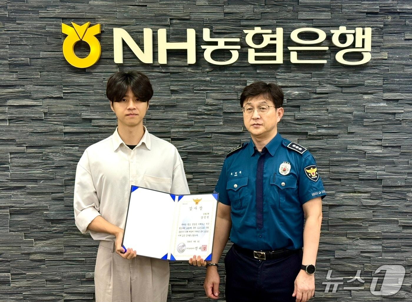 본문 이미지 - 강민석 계장(왼쪽)과 유병훈 청주상당경찰서 범죄예방대응과장.(충북농협 제공. 재판매 및 DB금지)