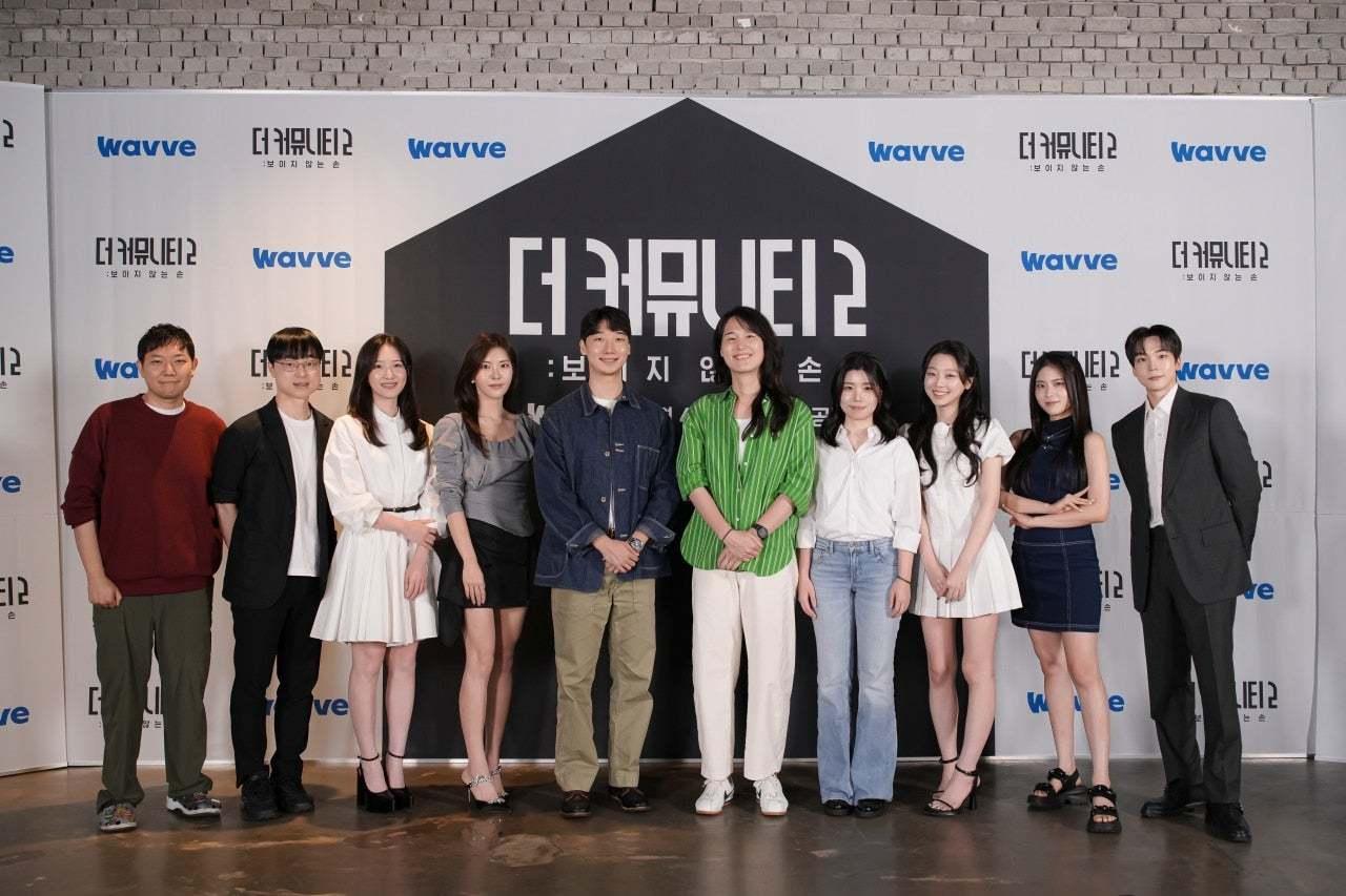 본문 이미지 - 사진제공=웨이브