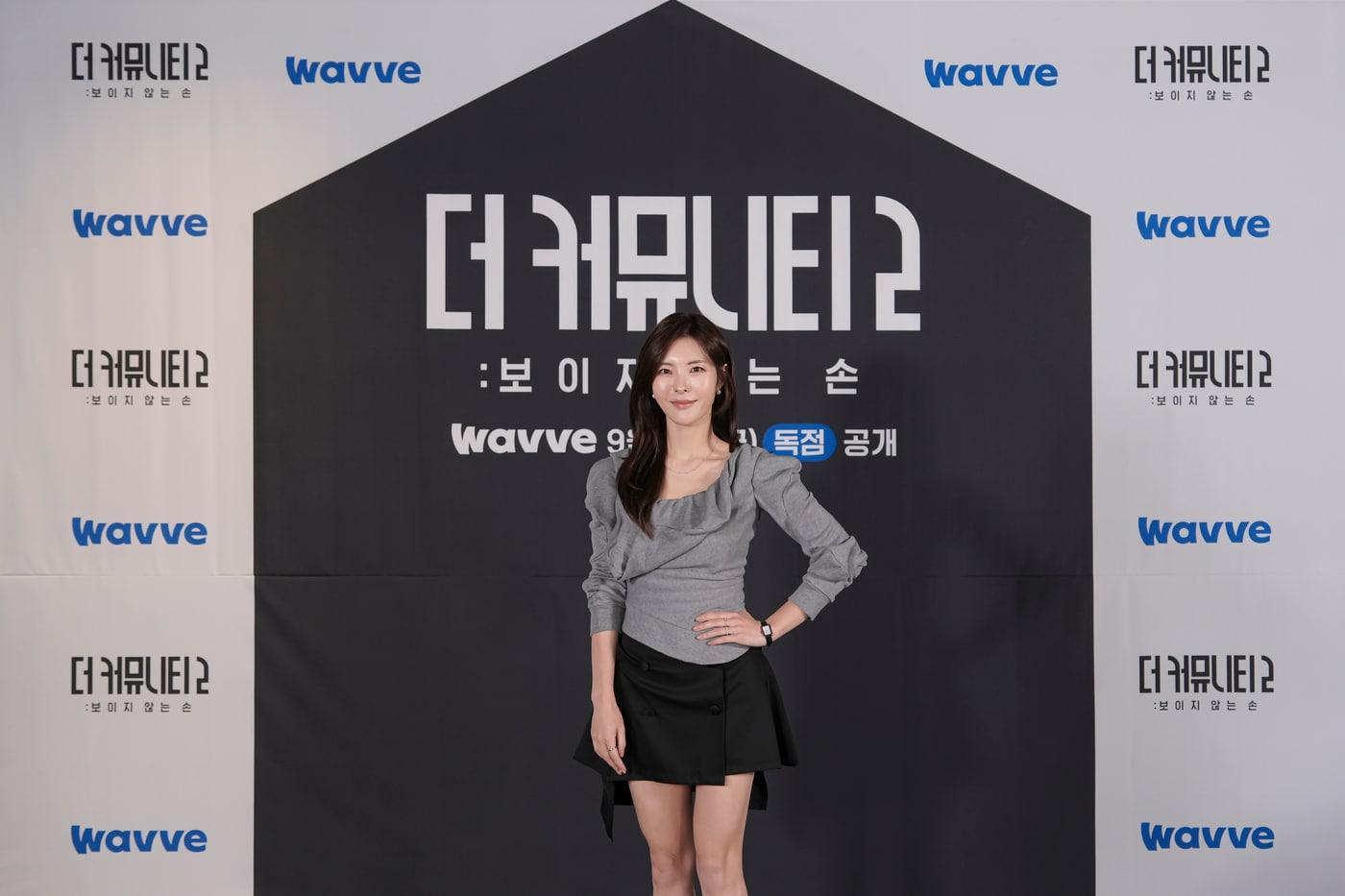 본문 이미지 - 신혜원 / 사진제공=웨이브