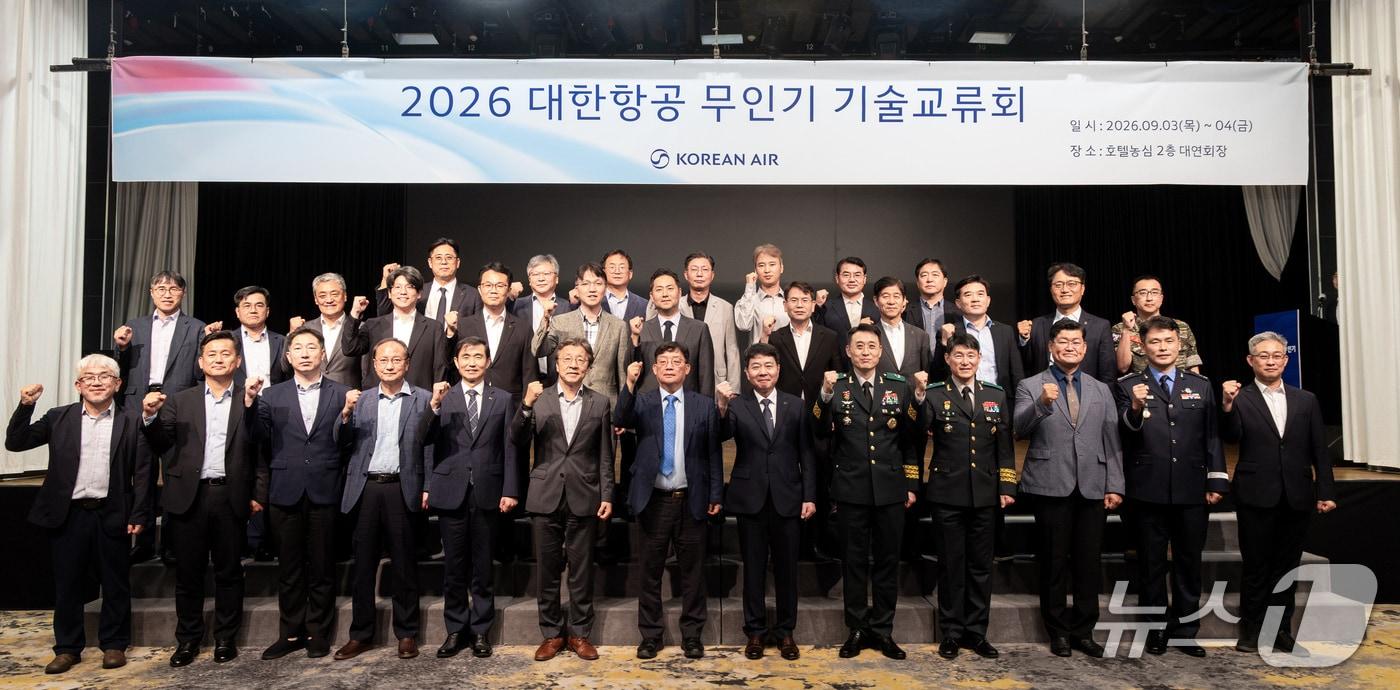 본문 이미지 - 대한항공이 3일 부산 동래구 호텔농심에서 개최한 '2026 대한항공 무인기 기술교류회'에서 (왼쪽 일곱 번째부터) 정재권 항공우주시스템공학회장, 임진규 대한항공 항공우주사업본부장, 김득봉 드론작전사령관, 이만희 육군방공학교장 등 주요 관계자들이 기념 사진을 촬영하고 있다(대한항공 제공). 2026.9.3.