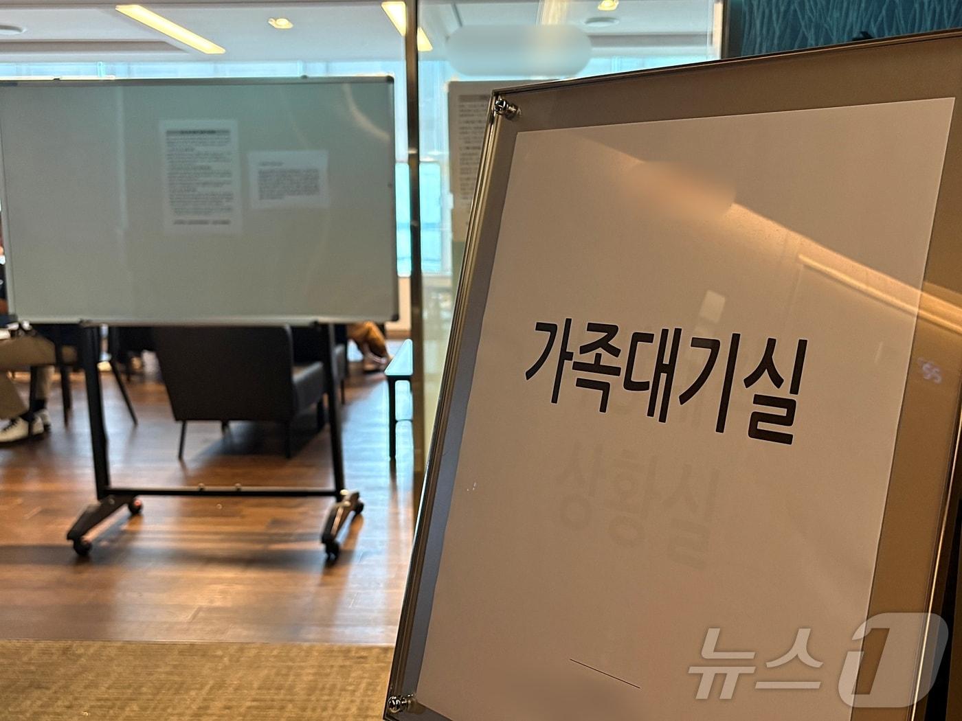 본문 이미지 - 3일 부산 동구의 한 건물에 마련된 예인선 전복 사고 실종자 가족 대기실. 실종자 가족들은 이곳에서 구조 소식을 기다리고 있다. 2026.9.3 ⓒ 뉴스1 박서현 기자