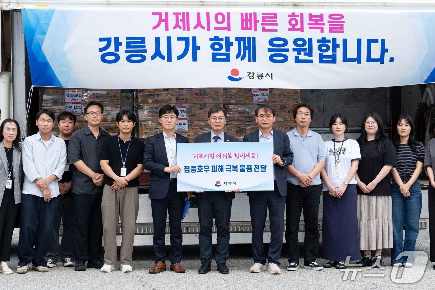 본문 이미지 - 김중남 강원 강릉시장(사진 가운데) 등 강릉시 공직자들이 3일 거제지역 이재민들을 위한 구호물품 앞에서 기념촬영을 하고 있다.(강릉시 제공, 재판매 및 DB 금지) 2026.9.3/뉴스1
