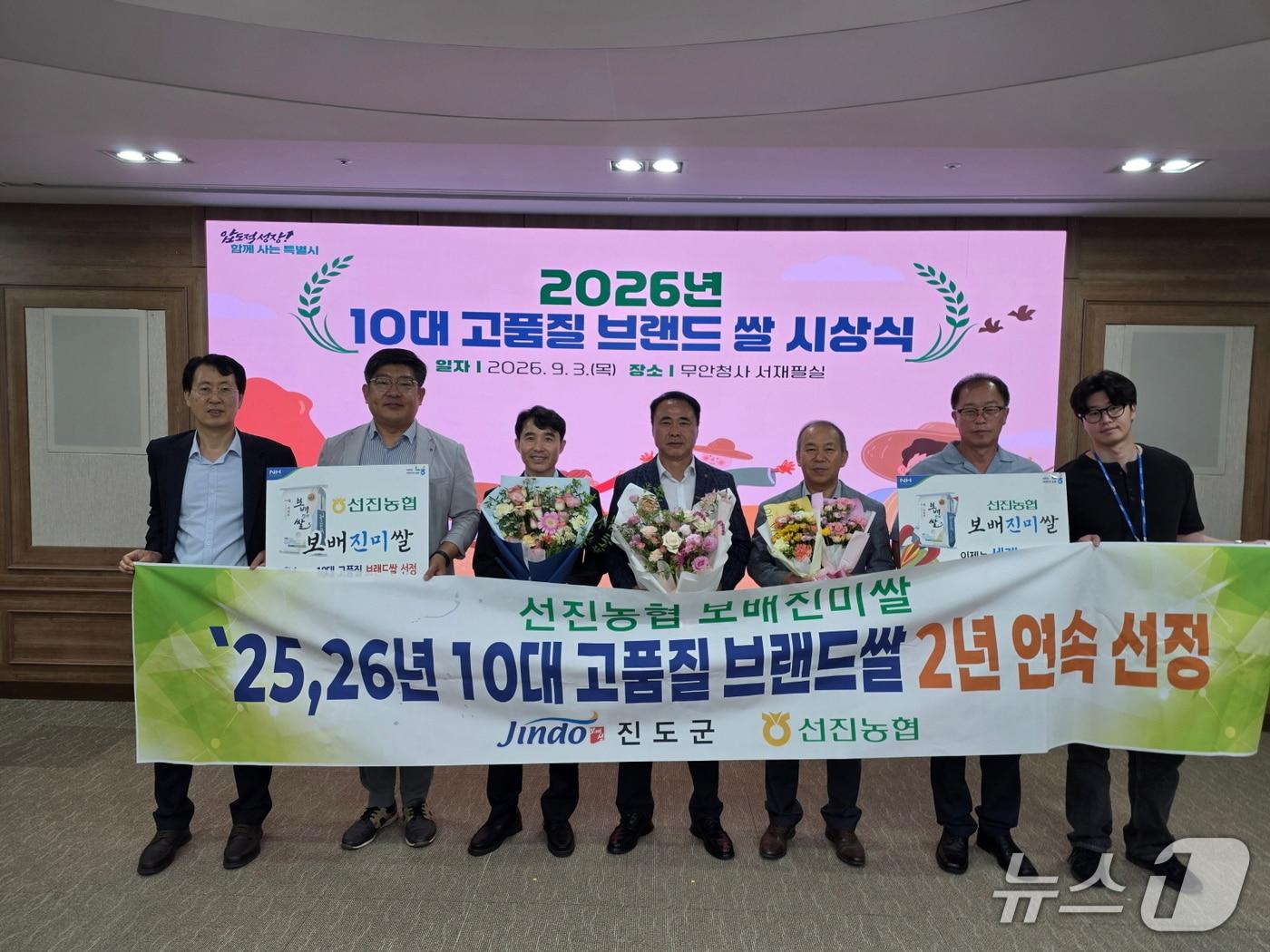 본문 이미지 - '보배진미쌀'을 생산, 유통하는 정해민 선진농협조합장(가운데)을 비롯한 관계자들이 기념사진을 찍고 있다.(진도군 제공, 재판매 및 DB금지)/뉴스1