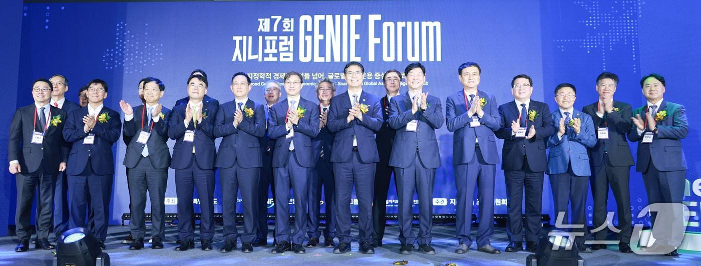 본문 이미지 - 3일 전북 전주시 국민연금공단 기금운용본부에서 제7회 지니포럼(GENIE)개막식이 열린 가운데 이원택 전북도지사와 김성주 국민연금공단 이사장 등 참석자들이 기념 촬영을 하고 있다.(전북도 제공. 재판매 및 DB금지)/뉴스1