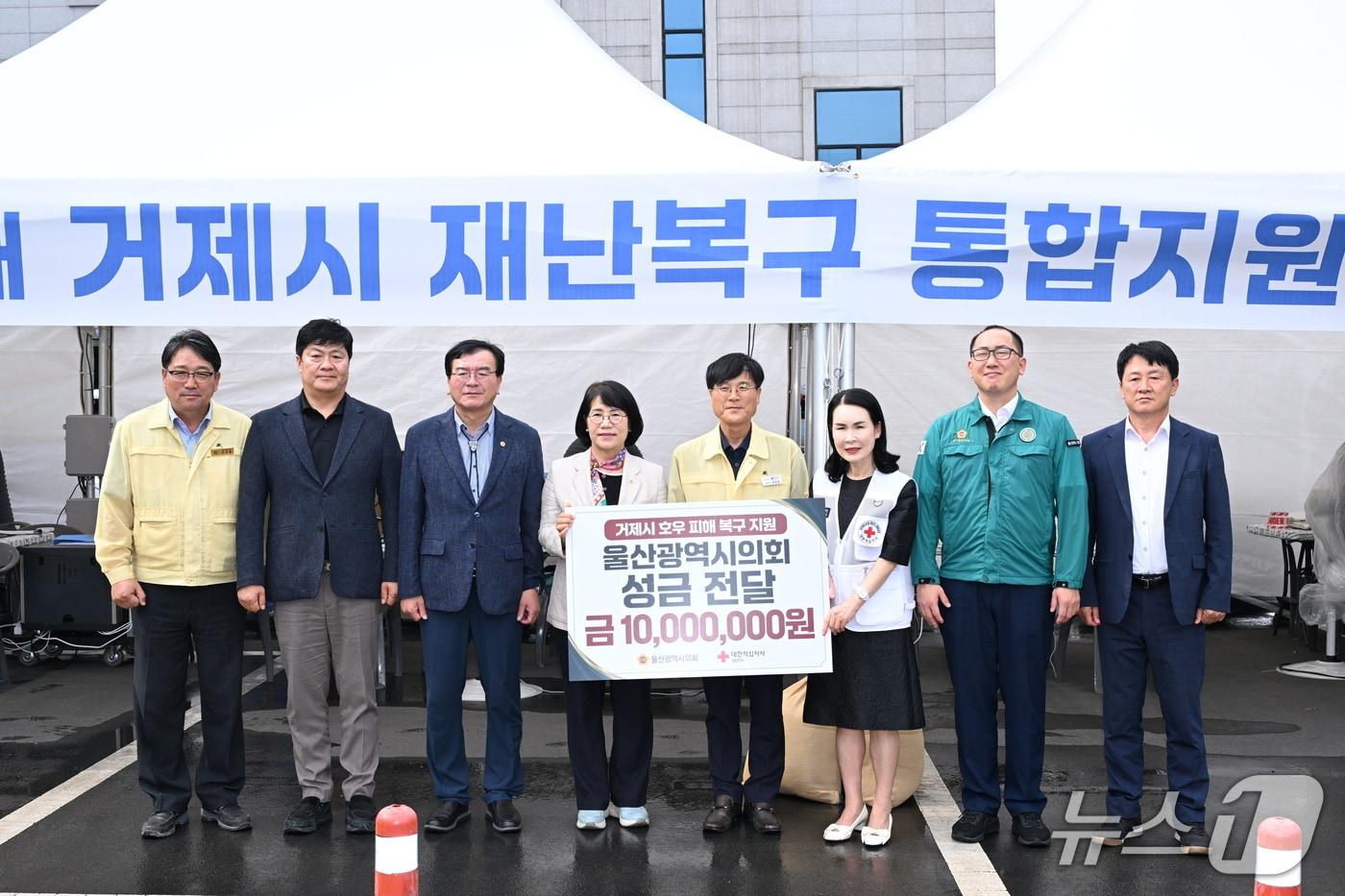본문 이미지 - 울산시의회 이영해 의장을 비롯해 홍성우, 손근호, 공진혁 의원과 의회사무처 직원들이 3일 거제시청을 찾아 집중호우 피해 격려품과 성금을 전달하고 있다.(울산시의회 제공. 재판매 및 DB금지)/뉴스1