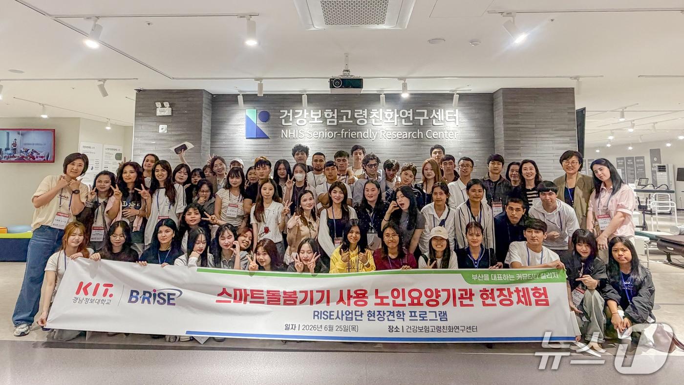 본문 이미지 - 지난 6월 경남정보대가 건강보험고령친화연구센터에서 시행한 유학생 노인요양기관 현장체험. (경남정보대 제공. 재판매 및 DB 금지)
