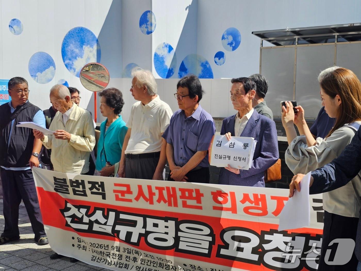 본문 이미지 - (충북역사문화연대 제공)