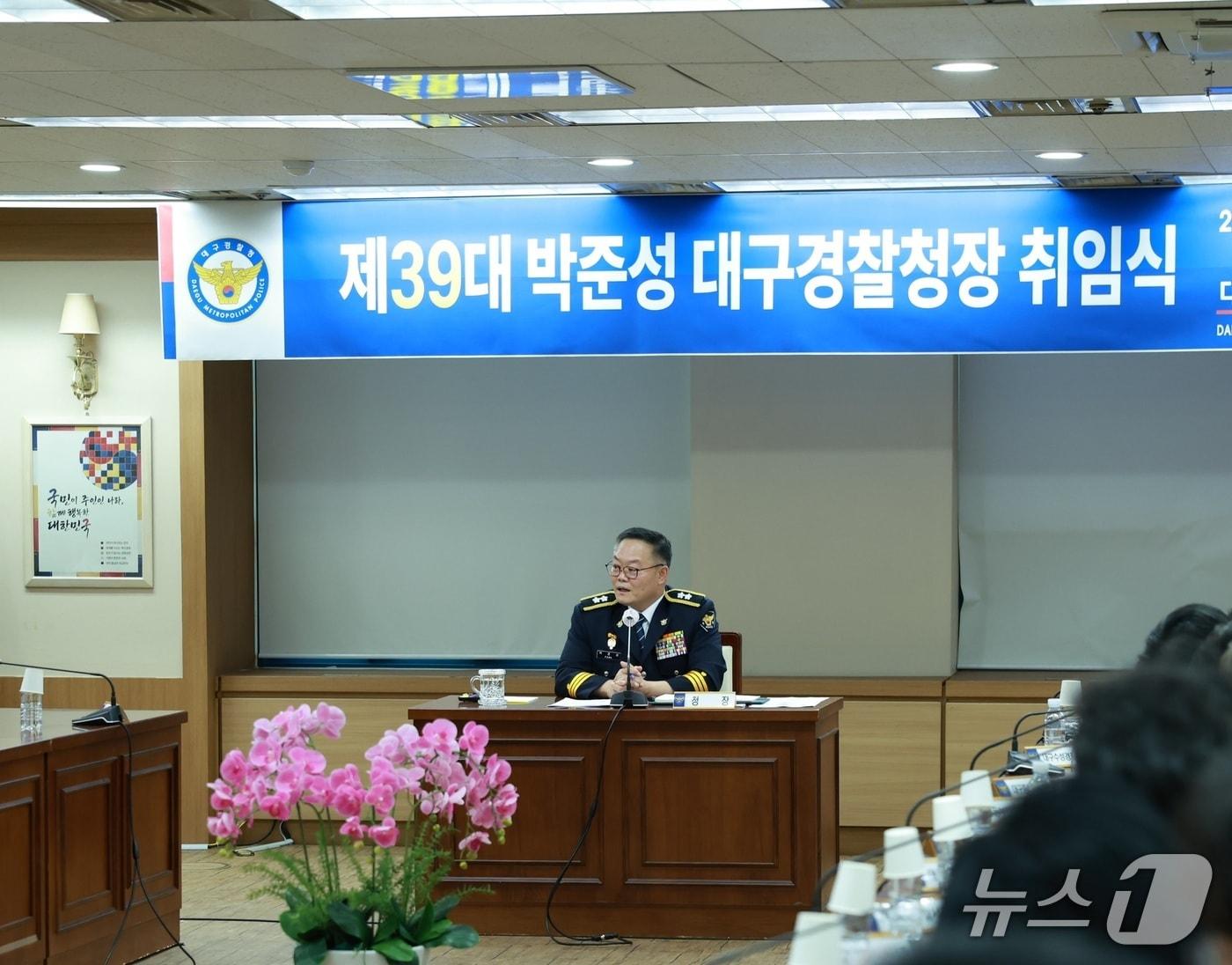 본문 이미지 - 박준성 신임 대구경찰청장. (대구경찰청 제공. 재판매 및 DB 금지)/뉴스1